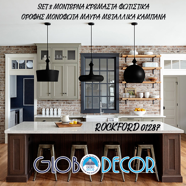 LEDTM® ROCKFORD 01287 Μοντέρνο Κρεμαστό Φωτιστικό Οροφής με Ντουί 3 x E27 AC 220-240V IP20 - Μαύρο & Χρυσό - Μ86 x Π86 x Υ30cm - Image 9