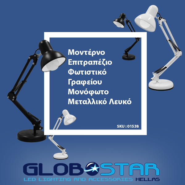 LEDTM® DESK 01538 Μοντέρνο Επιτραπέζιο Φωτιστικό Πορτατίφ με Ντουί 1 x E27 AC 220-240V IP20 - Μαύρο - Μ15 x Π15 x Υ67cm - Image 5