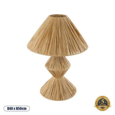 LEDTM® LUANA 02107 Boho Επιτραπέζιο Φωτιστικό Πορτατίφ Μονόφωτο 1 x E27 IP20 Μπεζ Raffia - Μ40 x Π40 x Υ50cm