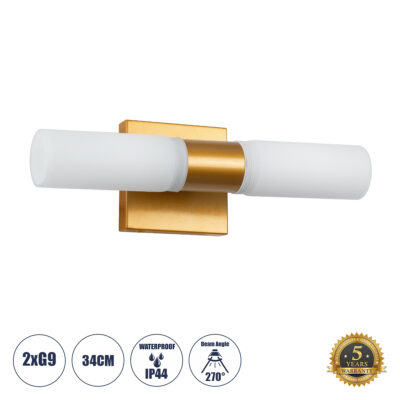 Alternative view of LEDTM® ANAIS 60411 Μοντέρνο Φωτιστικό Τοίχου - Απλίκα Καθρέπτη Μπάνιου με Ντουί 2 x G9 AC 220-240V IP44 - Χάλκινο & Λευκό - Μ34 x Π12 x Υ11cm