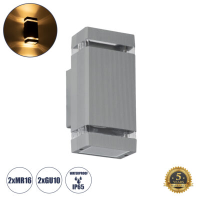 Alternative view of LEDTM® QUATRO 77895 Μοντέρνο Φωτιστικό Τοίχου - Απλίκα με Ντουί 2 x GU10 AC 220-240V Αδιάβροχο IP65 - Γκρι Ματ - Μ11 x Π10 x Υ25.5cm