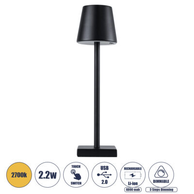 LEDTM® NEGA 60473 Μοντέρνο Επιτραπέζιο Φωτιστικό Πορτατίφ LED 2.2W 154lm 360° DC 5V Επαναφορτιζόμενο με Μπαταρία Li-ion 4000mAh - Διακόπτη Αφής - Θερμό Λευκό 2700K - Dimmable - D10 x H39cm - Μαύρο - 2 Years Warranty
