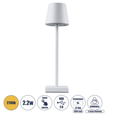 LEDTM® NEGA 60474 Μοντέρνο Επιτραπέζιο Φωτιστικό Πορτατίφ LED 2.2W 154lm 360° DC 5V Επαναφορτιζόμενο με Μπαταρία Li-ion 4000mAh - Διακόπτη Αφής - Θερμό Λευκό 2700K - Dimmable - D10 x H39cm - Λευκό - 2 Years Warranty
