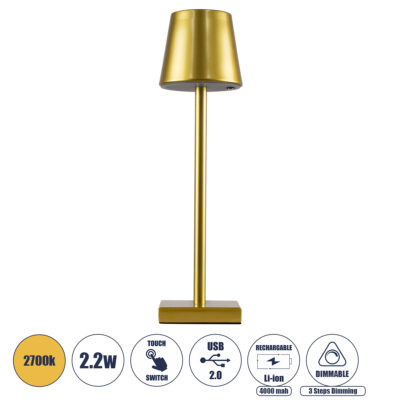LEDTM® NEGA 60475 Μοντέρνο Επιτραπέζιο Φωτιστικό Πορτατίφ LED 2.2W 154lm 360° DC 5V Επαναφορτιζόμενο με Μπαταρία Li-ion 4000mAh - Διακόπτη Αφής - Θερμό Λευκό 2700K - Dimmable - D10 x H39cm - Χρυσό - 2 Years Warranty