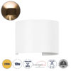 LEDTM® AXIS-R 60635 Φωτιστικό Τοίχου - Απλίκα Αρχιτεκτονικού Φωτισμού Εσωτερικού/Εξωτερικού Χώρου Up & Down LED 10W 1150lm 10 έως 60° AC 220-240V Αδιάβροχο IP65 Μ10 x Π10 x Υ10cm - Θερμό Λευκό 2700K - Λευκό - Bridgelux Chip - 3 Years Warranty