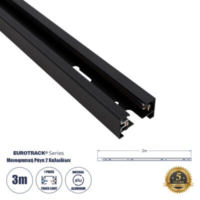 LEDTM® EUROTRACK-1PH 60984-3M Μονοφασική Ράγα 2 Καλωδίων 1L+1N για Σύστημα Ράγας Eurotrack-1PH AC 220-240V IP20 - Μαύρο Ματ - Μ300 x Π3.6 x Υ2cm