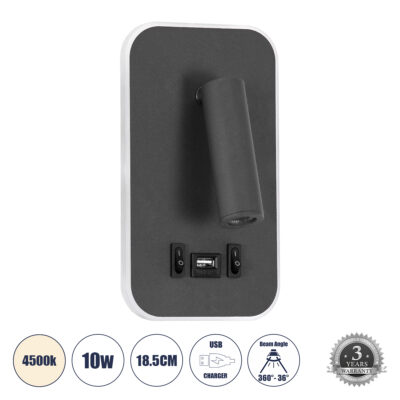 LEDTM® LADY-O 61365 Μοντέρνο Φωτιστικό Τοίχου - Απλίκα Ξενοδοχείου Reading Light με Φορτιστή USB 3A LED 10W 1000lm 36° & 360° AC 220-240V IP20 Φυσικό Λευκό 4500K - Bridgelux COB Chip & TÜV SÜD Driver - Γκρι Ανθρακί Ματ - Μ10.5 x Π10 x Υ18.5cm - 3 Χρόνια Εγγύηση