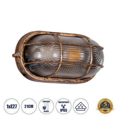 LEDTM® BOATLIGHT 61584 Vintage Φωτιστικό Καραβοχελώνα Τοίχου - Απλίκα με Ντουί 1 x E27 120° AC 220-240V Αδιάβροχο IP65 - Μπρονζέ Εφέ Σκουριάς Ματ - Μ21 x Π10.4 x Υ9cm