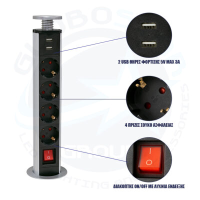 LEDTM® 79631 Χωνευτό Πτυσσόμενο Πολύμπριζο με 4 Πρίζες Ασφαλείας EU Σούκο AC 230V Max 4000W & 2 Εξόδους USB DC 5V Max 3A 18W & Ενσωματωμένο Διακόπτη Οn/Off - Image 10