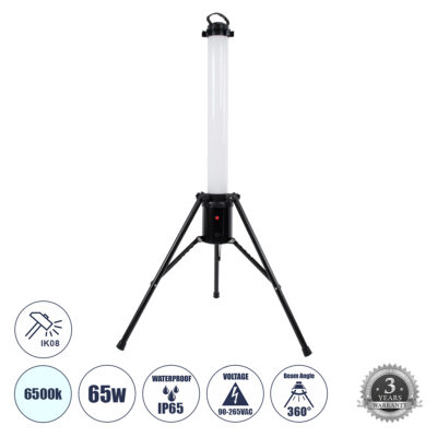 LEDTM® 99051 WORKING LIGHT LED Επαγγελματικό Φωτιστικό Εργασίας - Δυνατότητα Τοποθέτησης με Τρίποδο ή Κρεμαστό - 65W 6000lm 360° AC 220-240V IP65 με Αντοχή Κρούσης IK08 Φ70 x Υ130cm Ψυχρό Λευκό 6500K - 3 Years Warranty