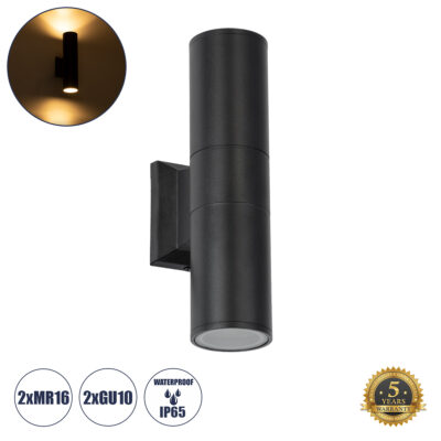 Alternative view of LEDTM® WALLY 77873 Μοντέρνο Φωτιστικό Τοίχου - Απλίκα με Ντουί 2 x GU10 AC 220-240V Αδιάβροχο IP65 - Μαύρο Ματ - Μ6.4 x Π11 x Υ25cm
