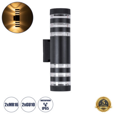 Alternative view of LEDTM® ORION 77883 Μοντέρνο Φωτιστικό Τοίχου - Απλίκα με Ντουί 2 x GU10 AC 220-240V Αδιάβροχο IP65 - Μαύρο Ματ - Μ9 x Π15 x Υ35.5cm