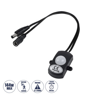 LEDTM® 70693 Mini Αισθητήρας Modular με Καλώδιο In-Out 5.5*2.1 & PIR Ανιχνευτή-Αισθητήρα Κίνησης 360° 3m Motion Sensor 30 sec Delay DC 12-24V Max 144W Μ30 x Π4 x Υ2.3cm
