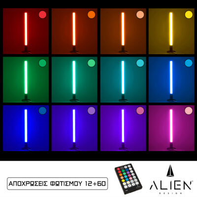 LEDTM® ALIEN-DIVA-BLACK-50-8 ALIEN Design DIVA Μοντέρνο Minimal Nordic Μεταλλικό Φωτιστικό Επιτραπέζιο - Πορτατίφ - Λαμπατέρ Μαύρο LED 8W 800lm με Ασύρματο Χειριστήριο RF & Dimmer IP20 Πολύχρωμο RGB Μ3 x Π1.6 x Υ50cm - Image 3