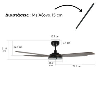 Alternative view of Ανεμιστήρας Οροφής DC με WI-Fi και Τηλεχειριστήριο Telemax CES565SL Brown