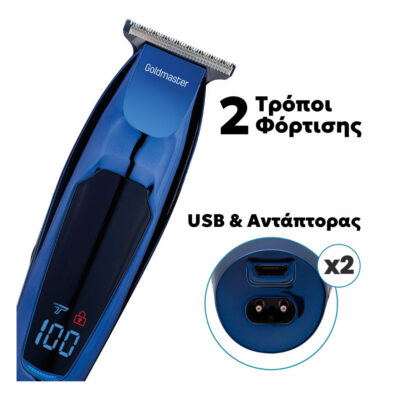 Κουρευτική μηχανή με 2 ταχύτητες & Turbo Goldmaster HERO GM-8169 - Image 4