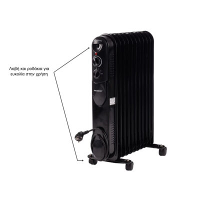 Καλοριφέρ Λαδιού Hausberg HB-8925NG με 11 Φέτες 2500W - Image 3