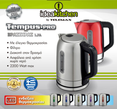 Βραστήρας Inox με Επιλογή Θερμοκρασίας IdeaKitchen Tempus-Pro Inox