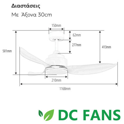 Ανεμιστήρας Οροφής DC με Τηλεχειριστήριο και LED Telemax Levantes 46-YJ356 (White) - Image 5