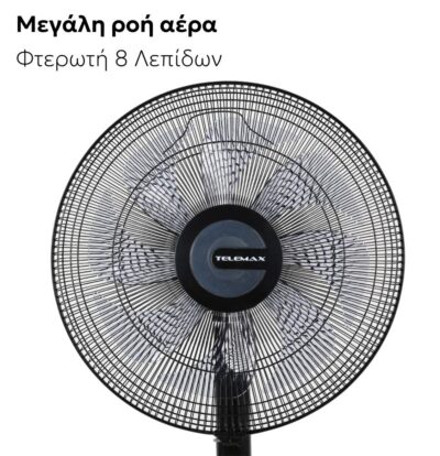 Ανεμιστήρας Επιδαπέδιος με τηλεχειριστήριο Telemax Aeroblades B026-16H(8) - Image 4