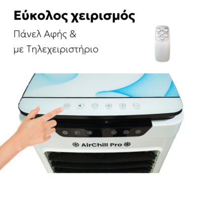 Evaporative Air Cooler Telemax AirChill Pro LBW-6500RC