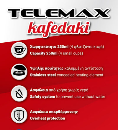 Ηλεκτρικό Μπρίκι Telemax Kafedaki HPC-001 White - Image 3