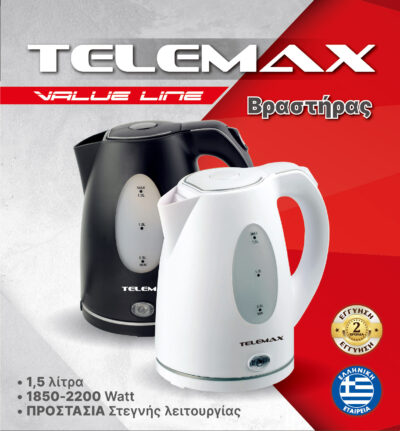 Βραστήρας Telemax Value Line DG2000-1026 Black - Image 5