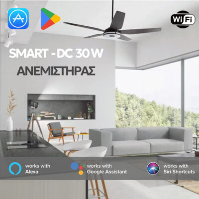 Ανεμιστήρας Οροφής DC με WI-Fi και Τηλεχειριστήριο Telemax CES565SL Brown - Image 3