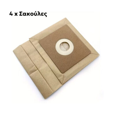 Σετ Σακούλες + Φίλτρα  για Σκούπα Telemax Valor 700