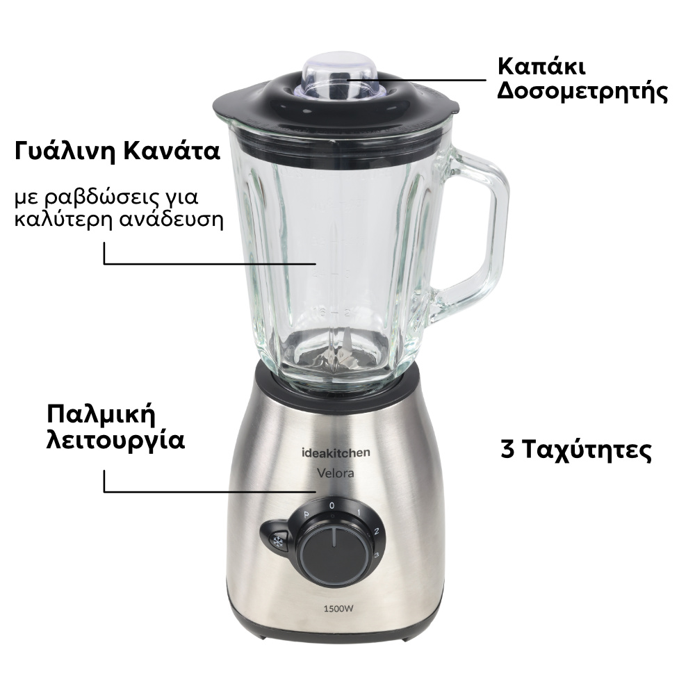 Alternative view of Blender IdeaKitchen Velora KP-2305A 1500W