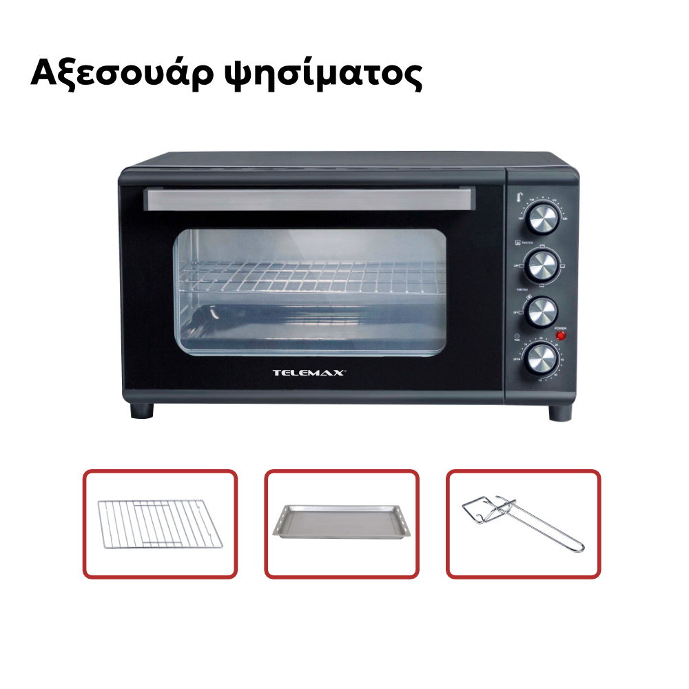 Ηλεκτρικό Φουρνάκι 2000W 42 L με Λειτουργία Αέρα Telemax Quickbaker TO-34V - Image 4