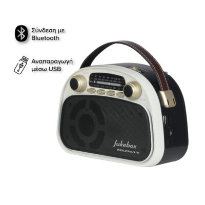 Alternative view of Φορητό Ραδίοφωνo Retro με Bluetooth Telemax Jukebox VX-1982