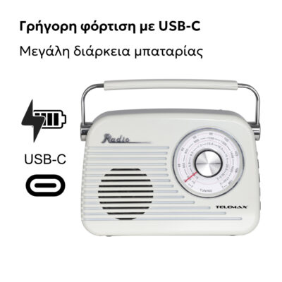Alternative view of Φορητό Ραδίοφωνo Retro με Bluetooth Telemax Groovy VX-2315