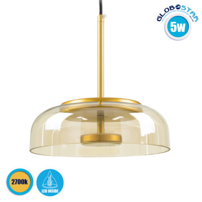 LEDTM® CHARLOTTE 00744 Μοντέρνο Κρεμαστό Φωτιστικό Οροφής LED 5W 500lm 180° AC 220-240V IP20 Θερμό Λευκό 2700K - Lumileds SMD Chip - Μελί & Χρυσό - Μ23 x Π23 x Υ23cm - 2 Χρόνια Εγγύηση