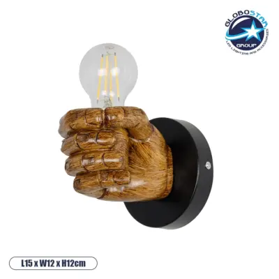 LEDTM® FIST 01138 Μοντέρνο Φωτιστικό Τοίχου - Απλίκα με Ντουί 1 x E27 AC 220-240V IP20 - Καφέ - Μ15 x Π12 x Υ12cm