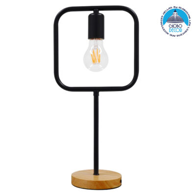 LEDTM® HONOR SQUARE 01435 Μοντέρνο Επιτραπέζιο Φωτιστικό Πορτατίφ με Ντουί 1 x E27 AC 220-240V IP20 - Μαύρο & Μπεζ - M20 x Π20 x Υ42cm