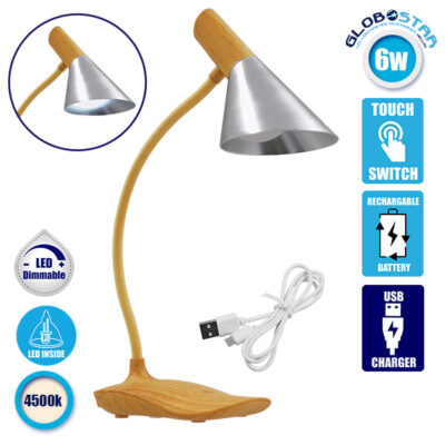 LEDTM® DRAPER 01438 Επιτραπέζιο Φωτιστικό Πορτατίφ LED 6W 500lm 360° DC 5V IP20 Φυσικό Λευκό 4500K Dimmable Μπεζ Ξύλο με Ασημί Μέταλλο - Μ10 x Π14 x Υ33cm - 2 Xρόνια Εγγύηση