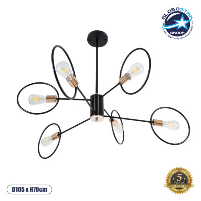 LEDTM® NEXUS 01446 Μοντέρνο Φωτιστικό Οροφής με Ντουί 6 x E27 AC 220-240V IP20 - Μαύρο & Χάλκινο - Μ105 x Π105 x Υ70cm