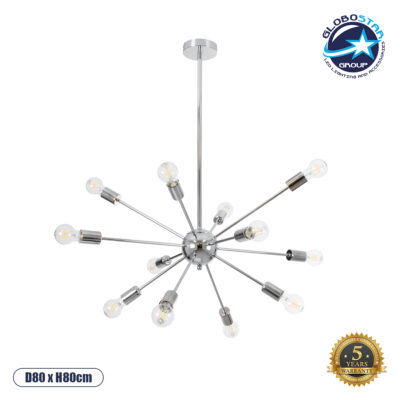 LEDTM® MILANO 01487 Μοντέρνο Φωτιστικό Οροφής με Ντουί 12 x E27 AC 220-240V IP20 - Ασημί - Μ80 x Π80 x Υ80cm