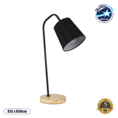 LEDTM® BARNABY 01573 Μοντέρνο Επιτραπέζιο Φωτιστικό Πορτατίφ με Ντουί 1 x E27 AC 220-240V IP20 - Μαύρο & Μπεζ - Μ15 x Π33 x Υ50cm