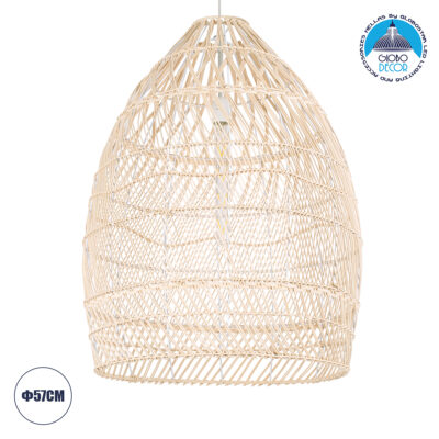 LEDTM® MALIBU 01810 Boho Κρεμαστό Φωτιστικό Οροφής με Ντουί 1 x E27 AC 220-240V IP20 - Μπεζ - Μ57 x Π57 x Υ75cm