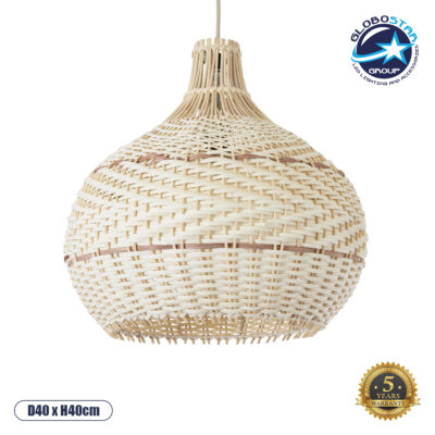 LEDTM® SANTACRUZ 01950 Boho Κρεμαστό Φωτιστικό Οροφής με Ντουί 1 x E27 AC 220-240V IP20 - Μπεζ & Καφέ - Μ40 x Π40 x Υ40cm