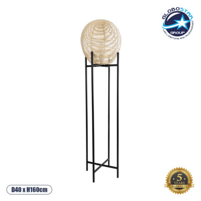 LEDTM® NERINA 02016 Boho Επιδαπέδιο Φωτιστικό με Ντουί 1 x E27 AC 220-240V IP20 - Μαύρο & Μπεζ - Μ40 x Π40 x Υ160cm