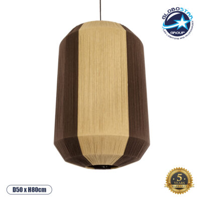 LEDTM® SALERNO 02076 Boho Κρεμαστό Φωτιστικό Οροφής με Ντουί 1 x E27 AC 220-240V IP20 - Μπεζ & Καφέ - Μ50 x Π50 x Υ80cm