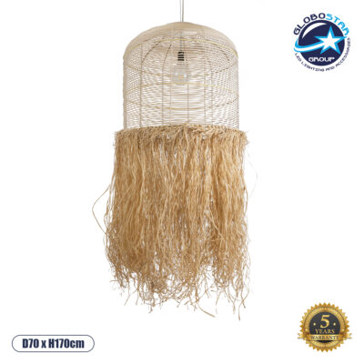 LEDTM® BASSETERRE 02163 Boho Κρεμαστό Φωτιστικό Οροφής με Ντουί 1 x E27 AC 220-240V IP20 - Μπεζ & Καφέ - Μ70 x Π70 x Υ170cm