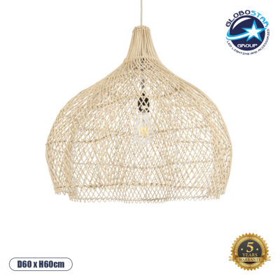 LEDTM® ADEJE 02210 Boho Κρεμαστό Φωτιστικό Οροφής με Ντουί 1 x E27 AC 220-240V IP20 - Μπεζ - Μ60 x Π60 x Υ60cm