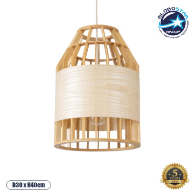LEDTM® GALIA 02219 Boho Κρεμαστό Φωτιστικό Οροφής με Ντουί 1 x E27 AC 220-240V IP20 - Μπεζ & Καφέ - Μ30 x Π30 x Υ40cm