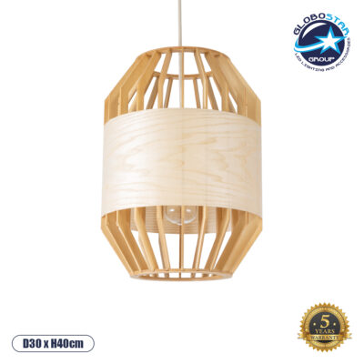 LEDTM® GALIA 02220 Boho Κρεμαστό Φωτιστικό Οροφής με Ντουί 1 x E27 AC 220-240V IP20 - Μπεζ & Καφέ - Μ30 x Π30 x Υ40cm