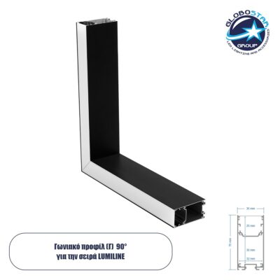 LEDTM® ALP-CORNER-SIDE90 LUMILINE 61767 Επιφανειακό / Κρεμαστό Προφίλ Αλουμινίου Γωνία με Λευκό Γαλακτερό Πατητό Κάλυμμα για Ταινίες LED IP20 - Μαύρο Ματ - Μ30 x Π3.5 x Υ7cm