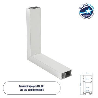 LEDTM® ALP-CORNER-SIDE90 LUMILINE 61766 Επιφανειακό / Κρεμαστό Προφίλ Αλουμινίου Γωνία με Λευκό Γαλακτερό Πατητό Κάλυμμα για Ταινίες LED IP20 - Λευκό Ματ - Μ30 x Π3.5 x Υ7cm